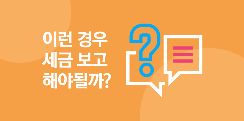File an income tax return or not File an income tax return or not